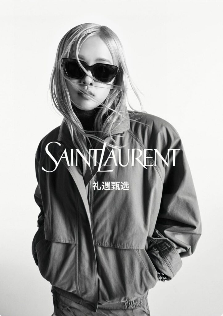 الورد لسانت لوران