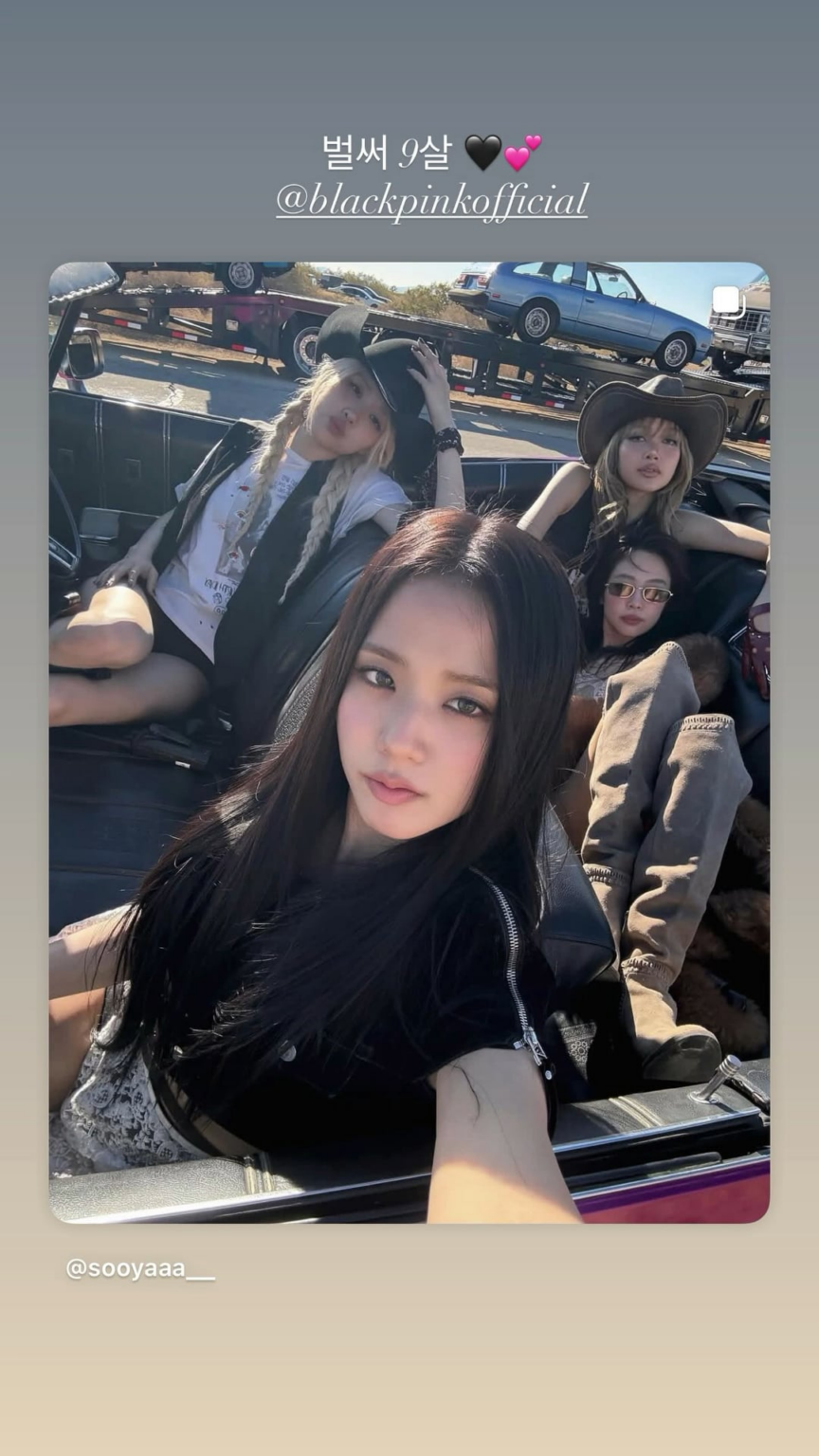 250808 تحديث قصة JISOO IG