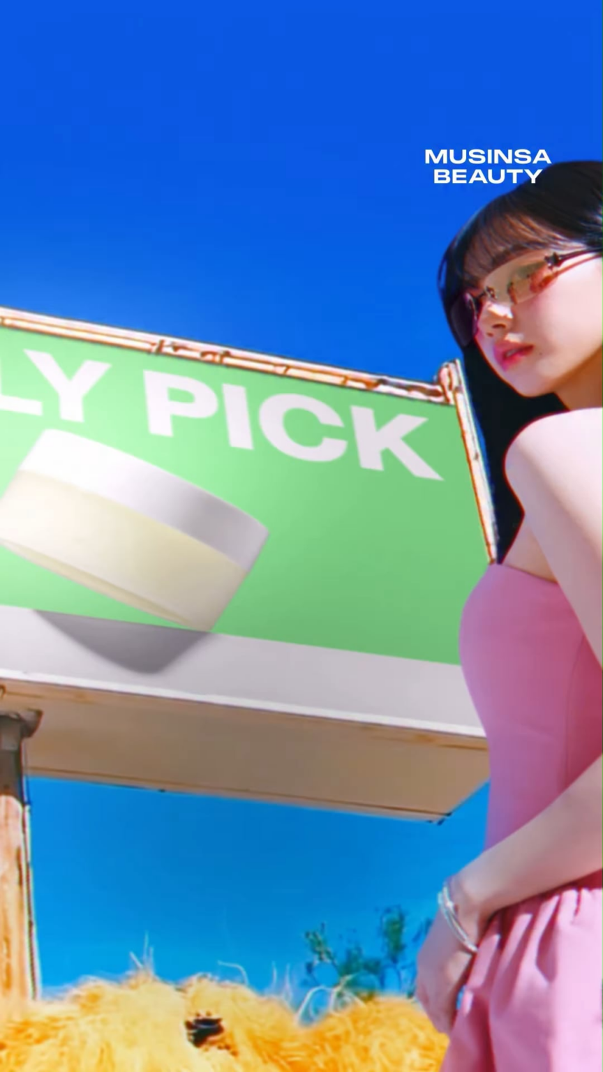 250826 Karina for Musinsa Beauty