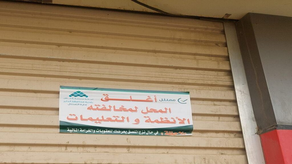 ضبط مقيم ومصادرة أكثر من 100 ألف قرص إمفيتامين في جازان والباحة