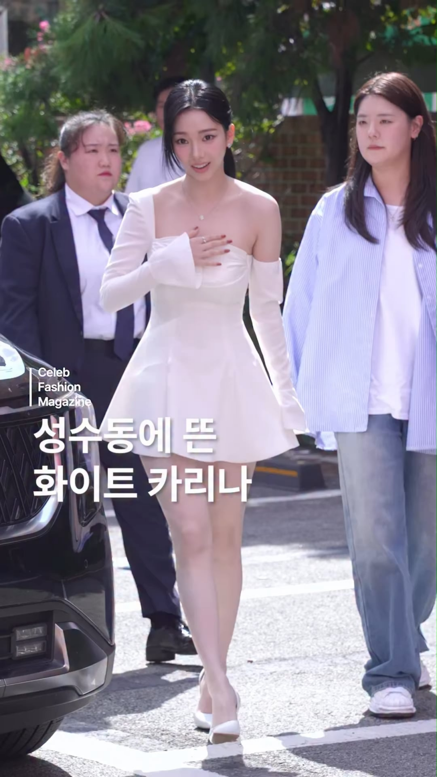 250827 Celeb Fashion Magazine Instagram Update with Karina