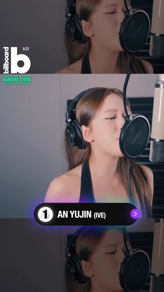 250813 Yujin - Billboard Korea تختار Yujin كفنان #1 لتغطية أغنية "Golden"
