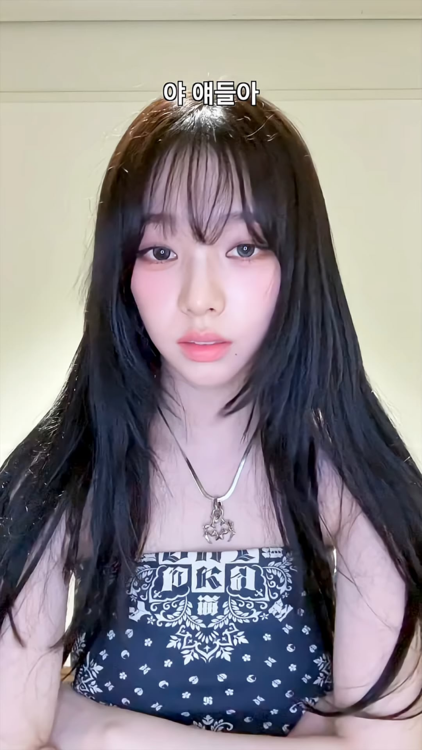 250810 Aespa Tiktok Update مع Karina & Ningning - اكتب تعليقًا لطيفًا