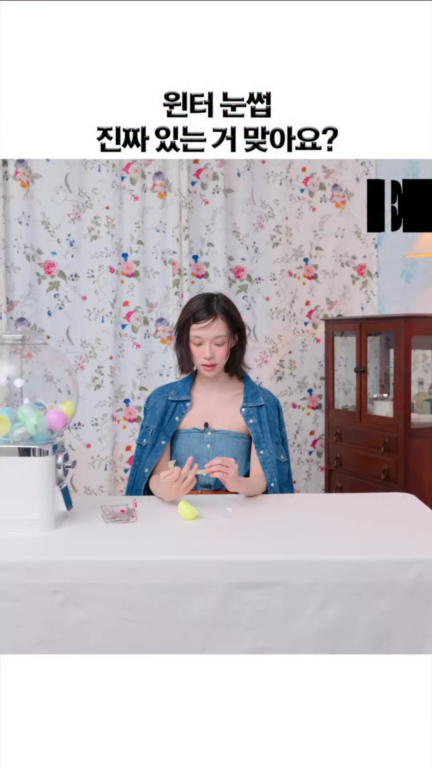 250801 Winter @ Elle Korea (معاينة الحلقة)