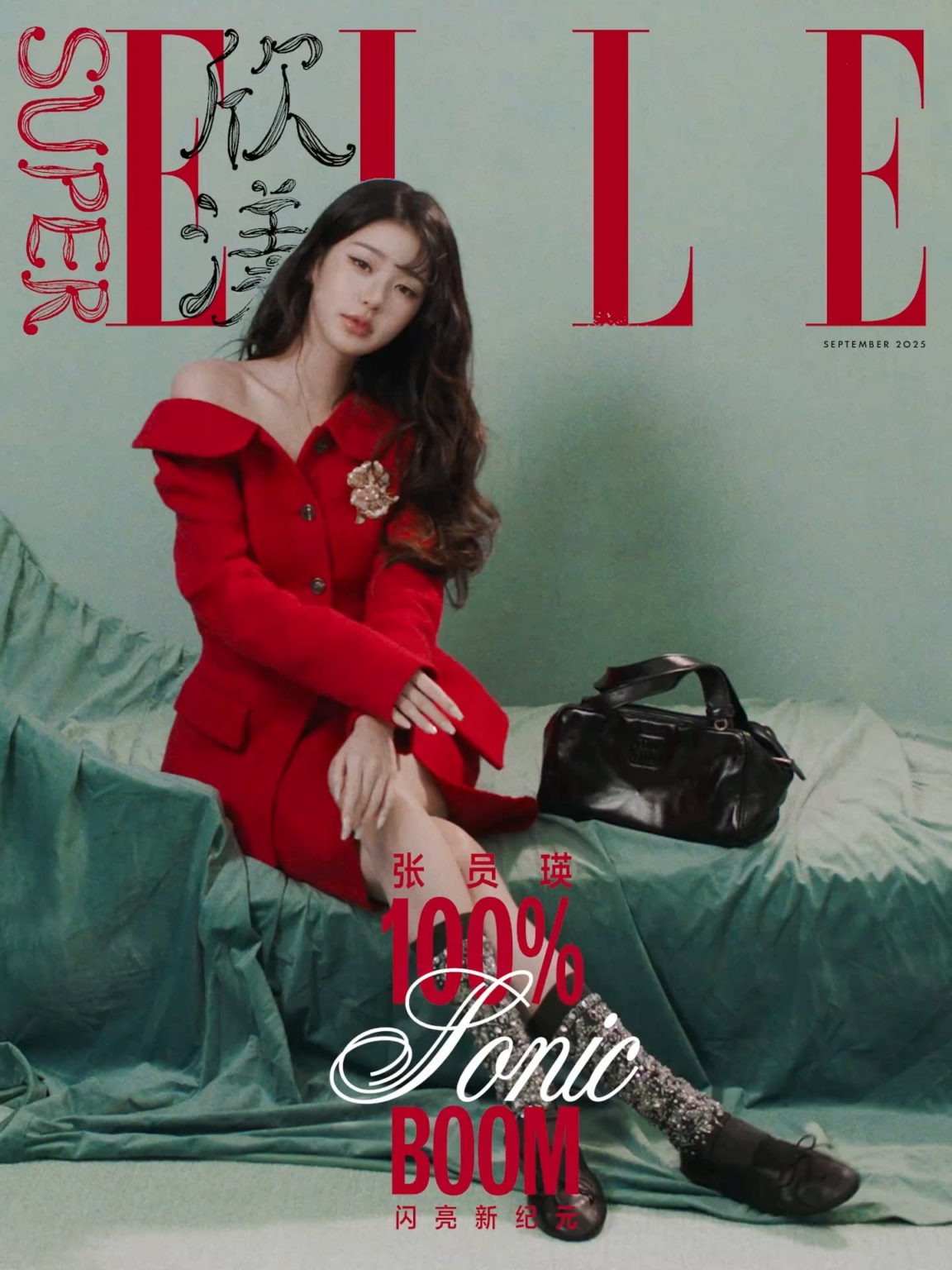 250829 Wonyoung - Superelle China (September 2025 issue cover)
