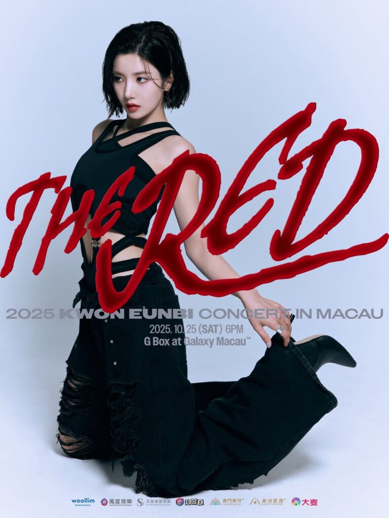 Kwon Eunbi - 2025 حفل "The Red" في Macau (Poster + تفاصيل التذاكر)
