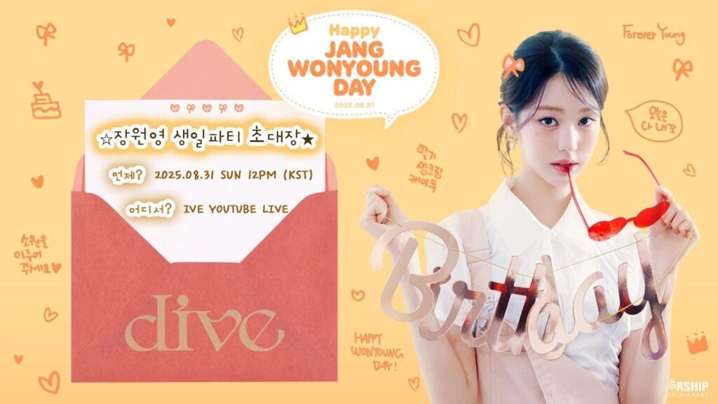 250831 🍉 Happy Jangwonyoung Day 🍉