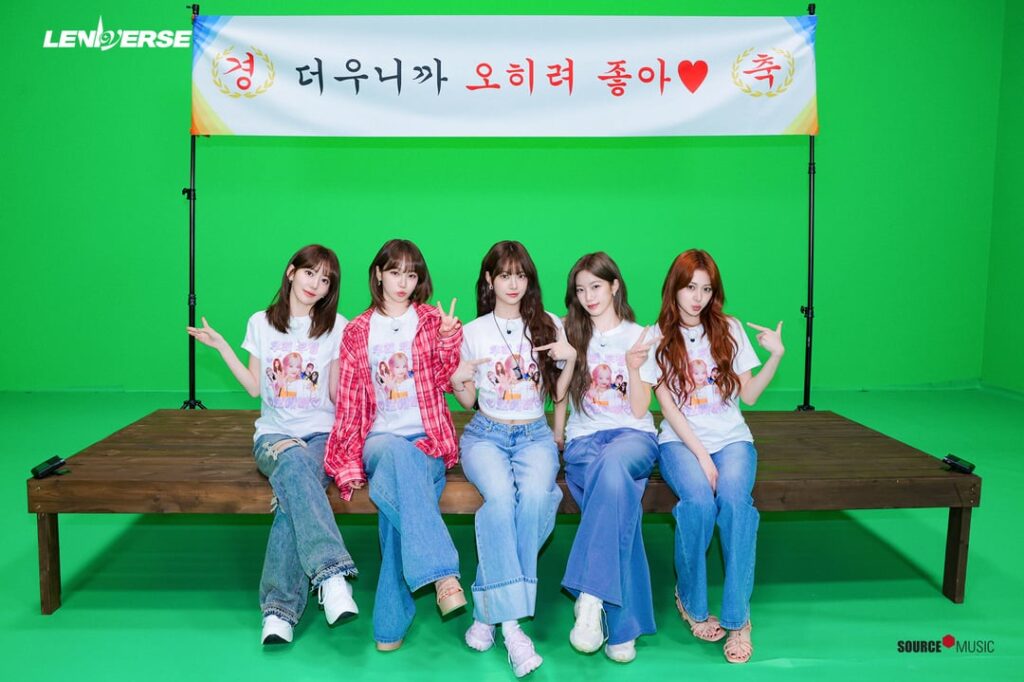 250812 Le Sserafim - Leniverse 'هل الجو حار؟ حتى أفضل (رسم صور)