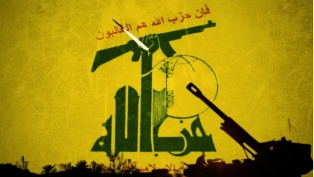 حزب الله 