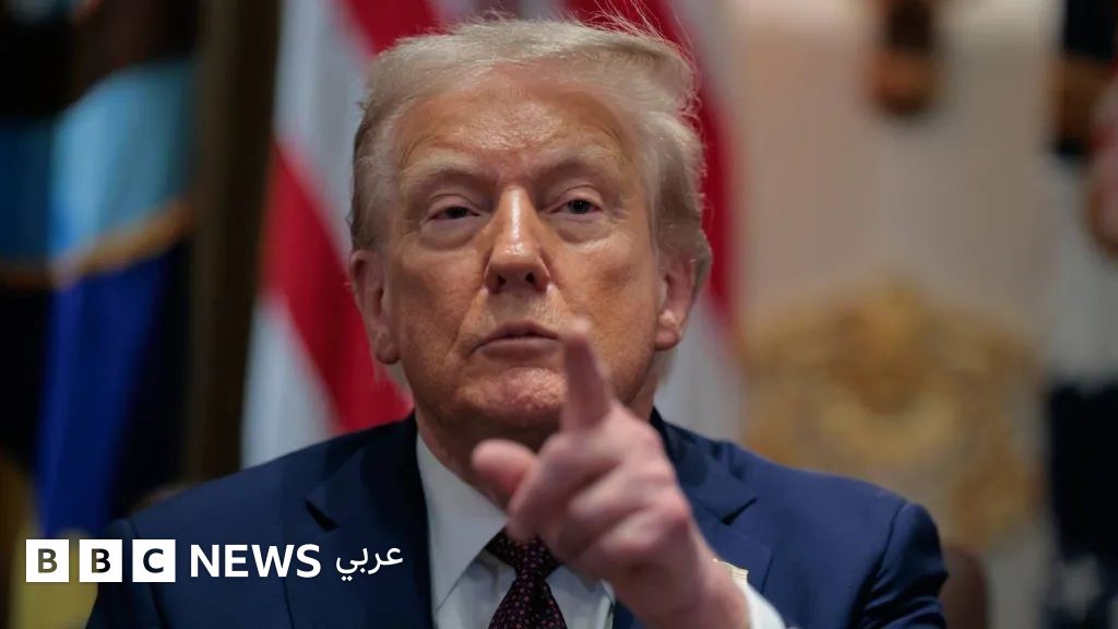 دونالد ترامب: ماذا سيحدث بعد الحكم بعدم قانونية الرسوم الجمركية؟