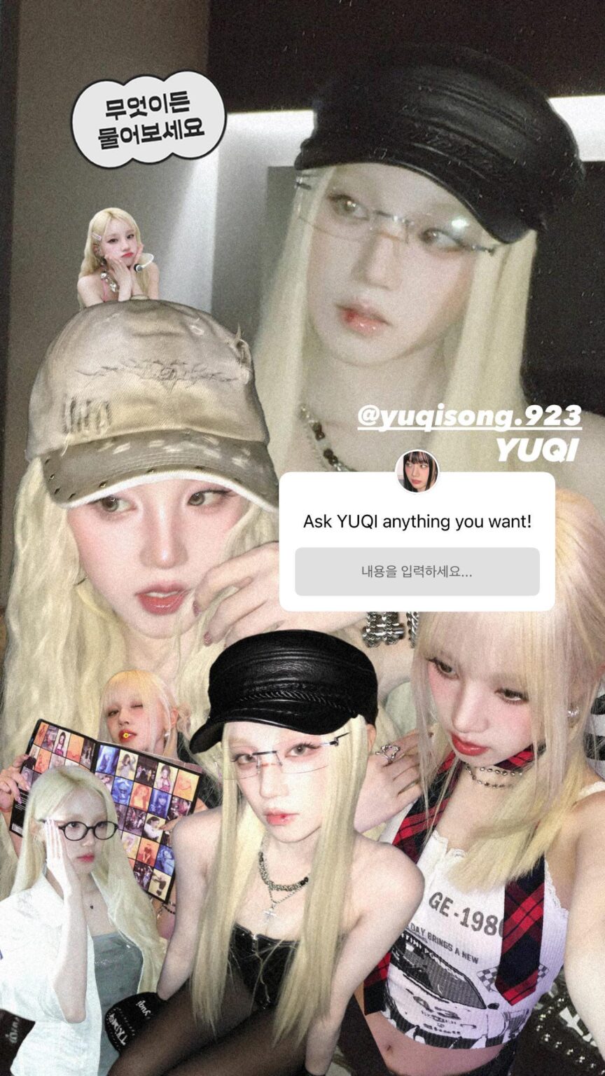 250825 قصة Hyeri Instagram مع Yuqi