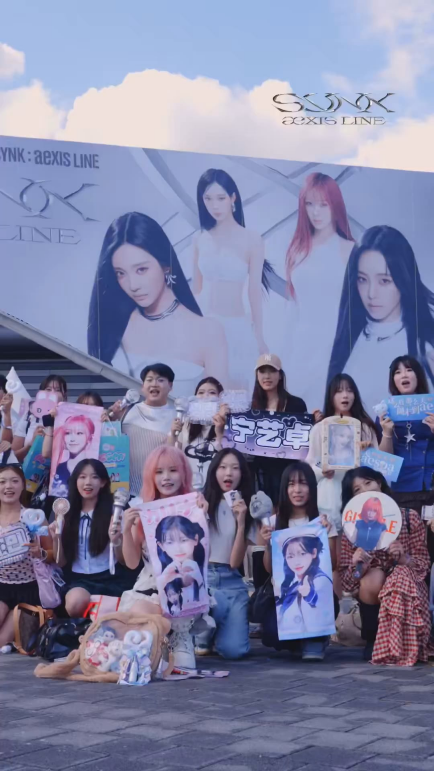 250830 Aespa Tiktok Update - 2025-26 Synk: Aexis Line Tour in Seoul Recap #2