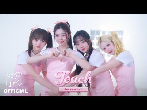 Triples - Touch (Dahyun ، Mayu ، Shion ، Seoah Ver.) (الأداء الرسمي)