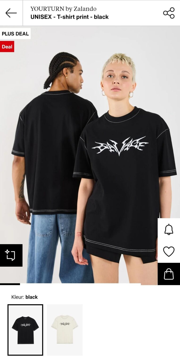 شعار عودة وحشية؟