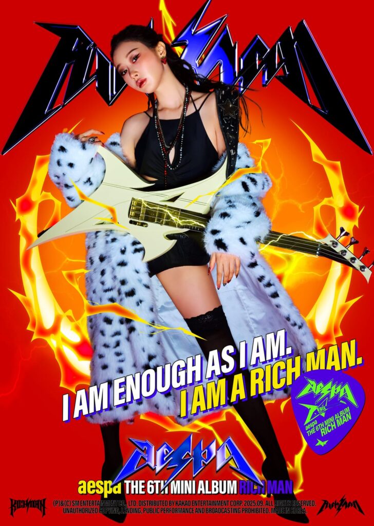 250827 AESPA - الألبوم المصغر السادس: RICH MAN (Energy Photography #1 - GISELLE)