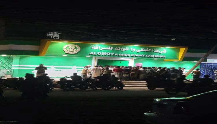 ما الذي يجري في سوق الصرافة؟