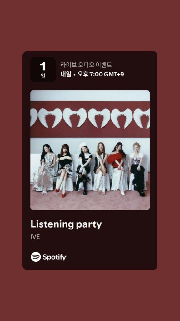 250824 Spotify Korea Twitter Update with Ive - انضم إلى حفلة الاستماع السري في سبوتيفي في الساعة 7 مساءً (KST) في 25 أغسطس