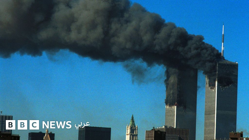 هجمات 11 سبتمبر: قاضٍ فيدرالي في نيويورك يرفض طلب السعودية إسقاط دعاوى الضحايا