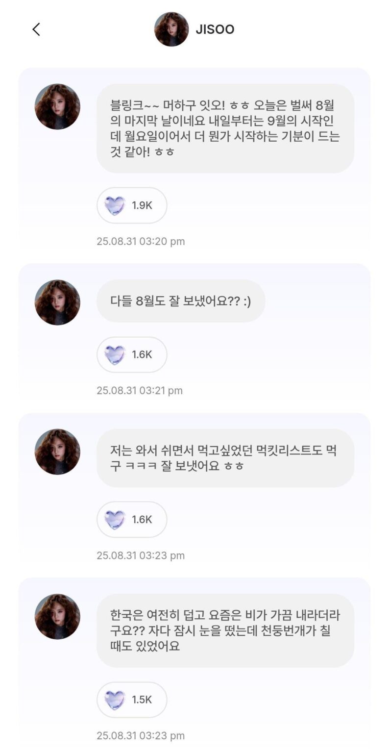 250831 تحديث خلاصة تطبيق JISOO