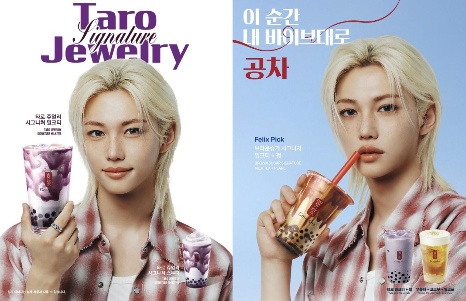 مطاردة حلقة فيليكس الرئيسية: لماذا تنفق العلامات التجارية الملايين على سفراء "K-pop"