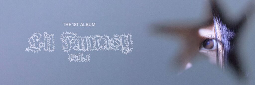 250812 Twitter Update - صورة ملف تعريف جديد وراية ملف تعريف جديد لـ Chaeyoung الألبوم الأول "Lil Fantasy Vol.1"