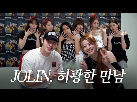 250825 Le Serafim - [LE▶️PLAY] جريج هسو ، جولين تساي دعنا نذهب