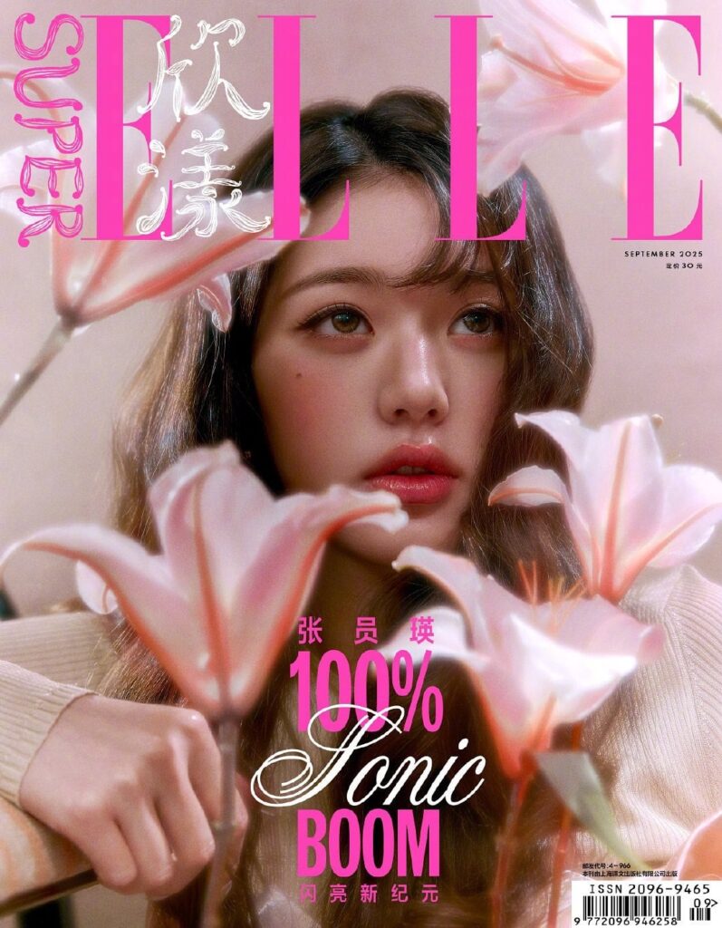 250829 مجلة Wonyoung X Elle