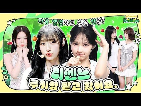 Rescene - Spotlight Rookies EP.46 @ Arrirang K -POP (250830) [ENG SUB]