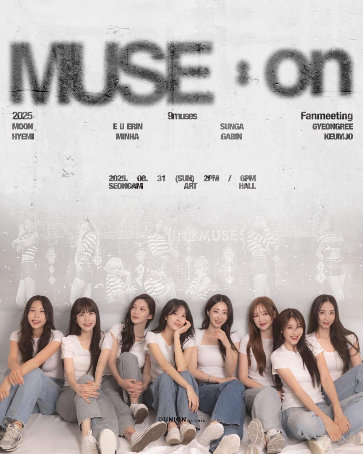 9muses - 2025 Fanmeeting 'Muse: on' (ملصق مجموعة رسمية)