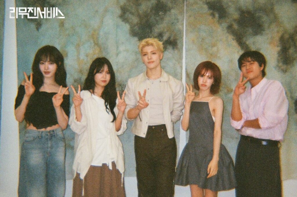 250828 تحديث Twitter Service Service Twitter مع Liz (الفذ. Lee Mujin ، Choi Yuree ، Red Velvet Wendy و & Team Maki)