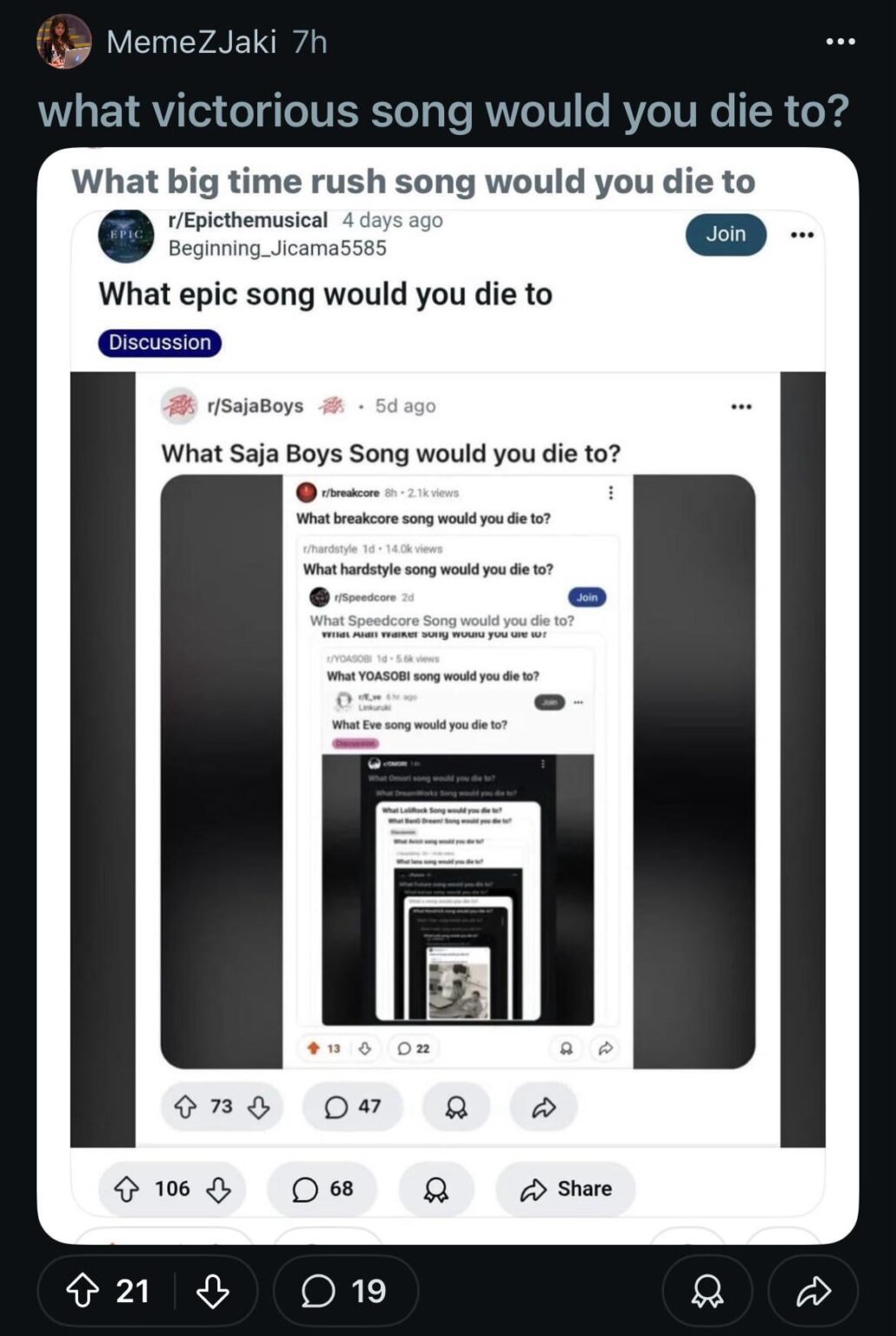 ما هي الاغنية مرتين تموت عليها؟