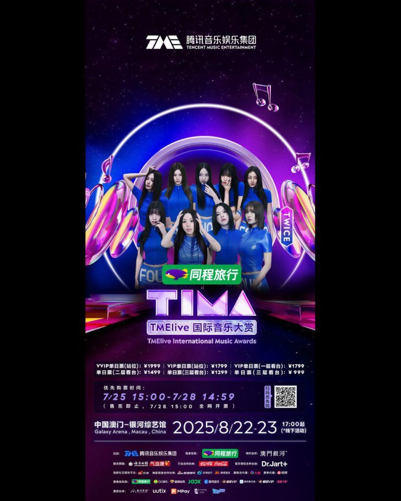 250822 Jypetwice Twitter Update - Twice X TmeLive International Music Awards في Macau (TIMA)