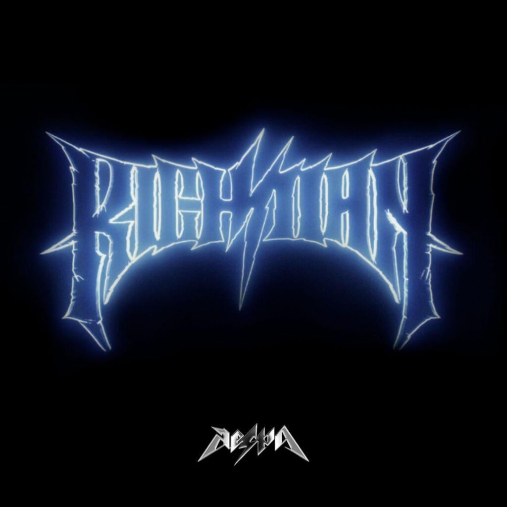 250820 ASPES Twitter Update - Mys ، نحن نقدم مشتركي النشرة الإخبارية أولا الوصول إلى الإصدار الموقّع من Rich Man EP غدًا ، تأكد