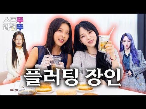 Wonder Girls Yubin (ضيف: Mamamoo Moonbyul) - EP.06: كنت أغازل مع Byul طوال اليوم @ Yubin's Spotlight (250809) [ENG SUB]