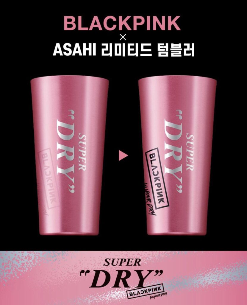250820 Blackpink لـ Asahi Super Dry Limited Edition Tumblers