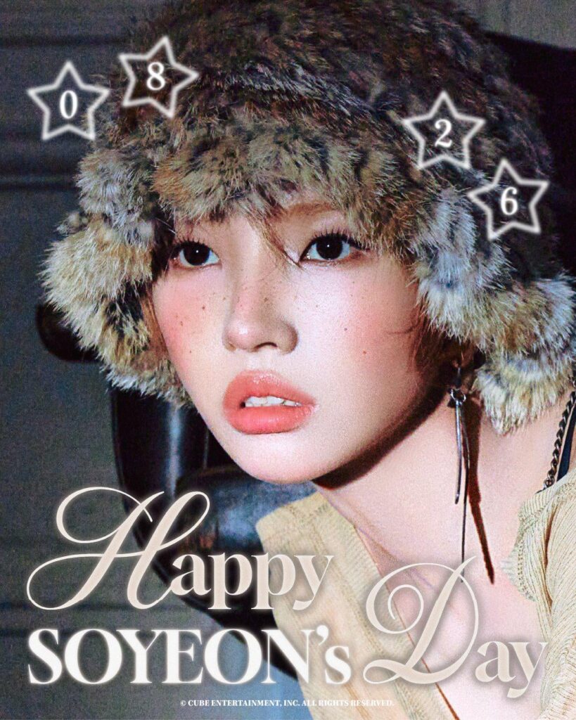 250826 التحديث الرسمي - عيد ميلاد سعيد فول الصويون