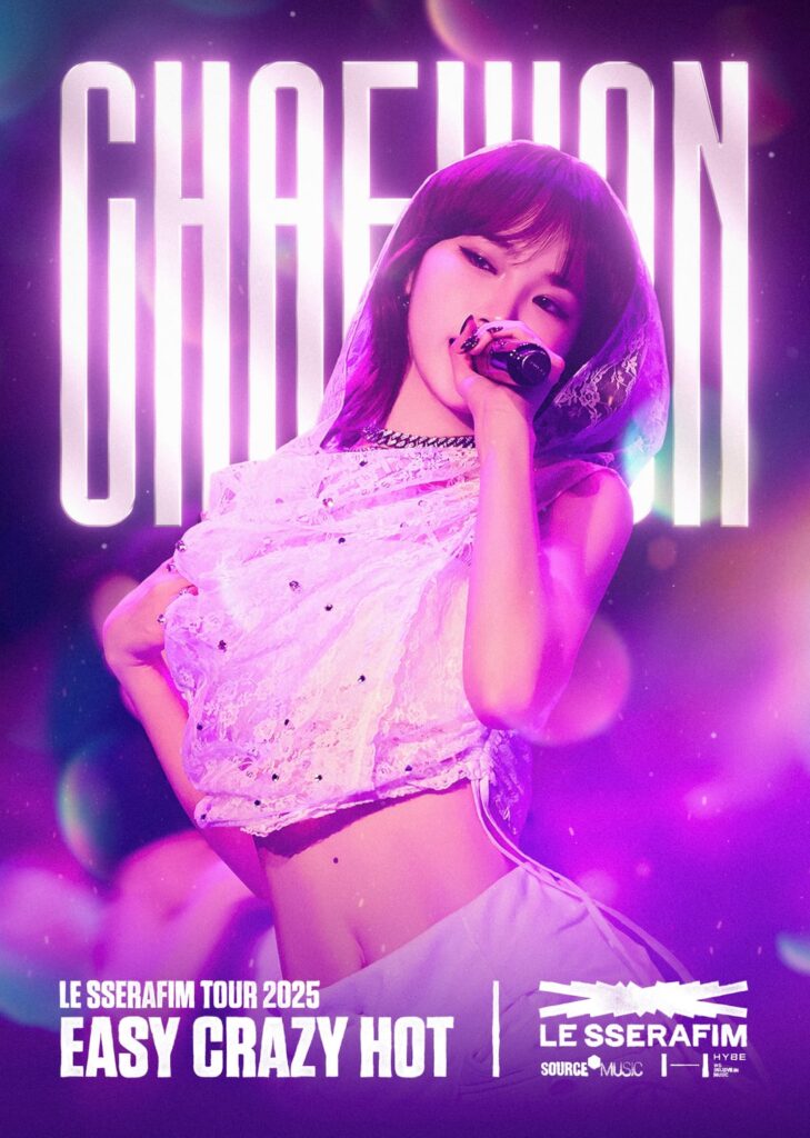 ملصق Le Sserafim "Easy Crazy Hot" - Chaewon