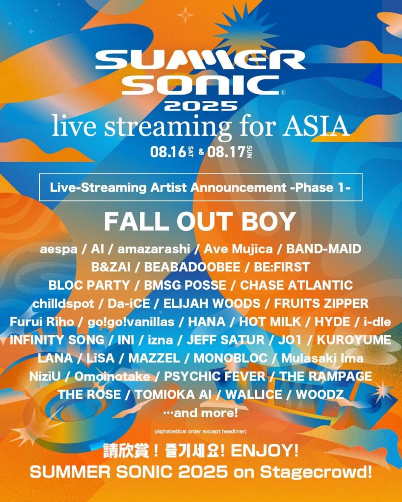 250808 AESPA - Summer Sonic 2025 (إعلان فنان بث مباشر لآسيا)