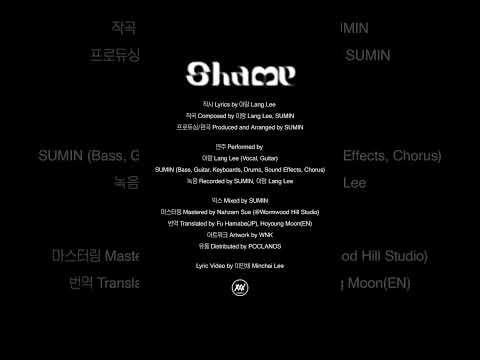 Lang Lee -Shame (فيديو غنائي)