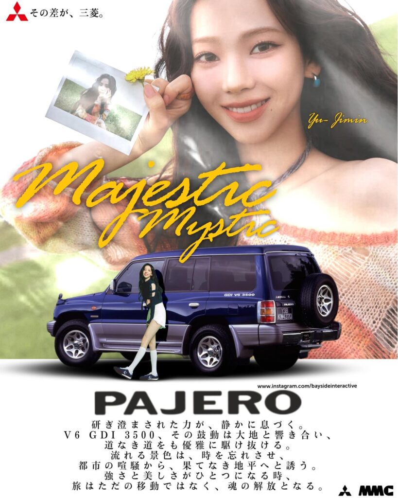 لقد صنعت ملصقات إعلانية خيالية وهمية وكلاسيكية لـ AESPA