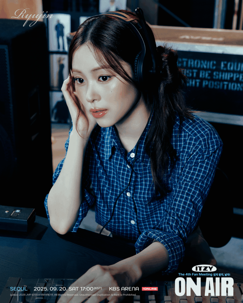 ريوجين ريوجين