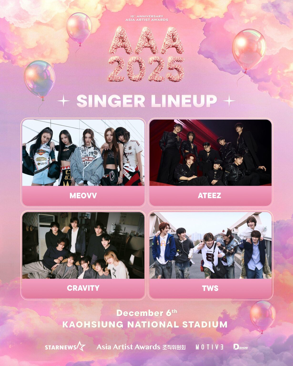 2025 تعلن جوائز Asia Artist عن تشكيلة المغني الثالث: Meovv و Ateez و Cravity و TWS