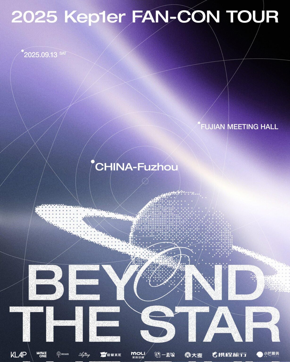 Kep1er - 2025 Fan -Con Tour 'Beyond the Star' في Fuzhou (صورة إعلان)
