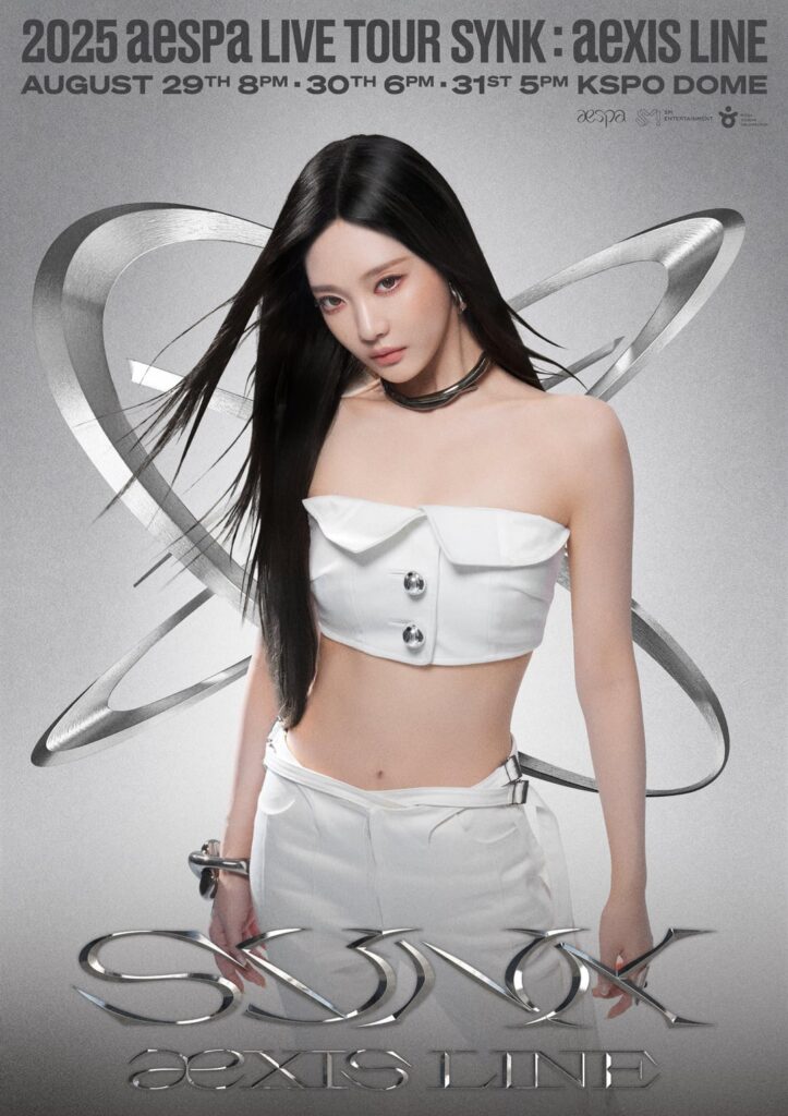 250828 AESPA - SYNK: AEXIS LINE TOUR (ملصقات دعابة - فردية)