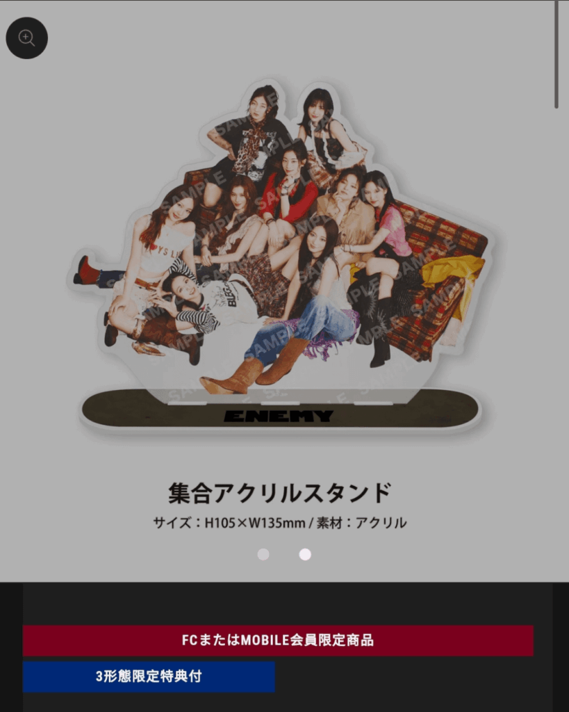 من أين تشتري هذه المجموعة المحددة من ألبوم العدو؟