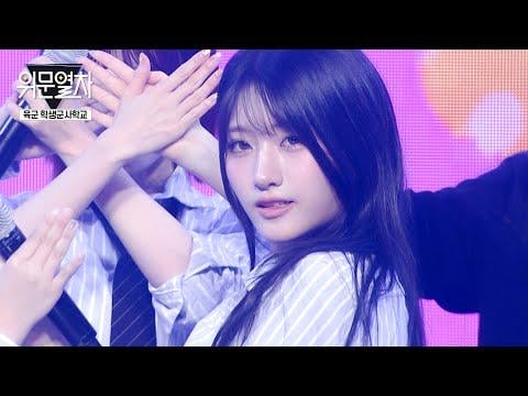 قل اسمي - Train @ KFN Train - School Cadet Military School (250831)
