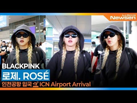 250825 مطار Rosé @ Incheon الدولي (وصول من لندن)