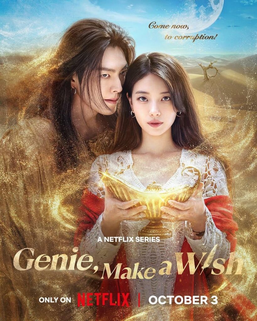 Bae Suzy ، Kim Woo Bin - Genie ، Make A Wish (Netflix Drama Teaser Poster)