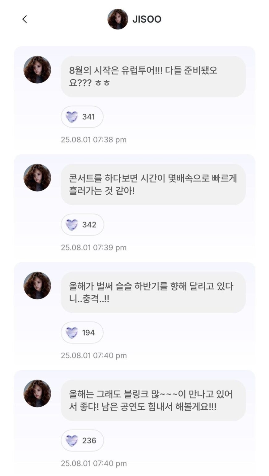 250802 تحديث خلاصة تطبيق JISOO