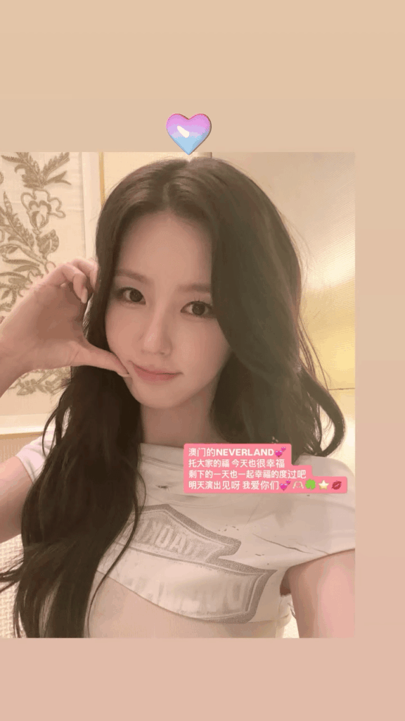 250808 قصة Miyeon Instagram